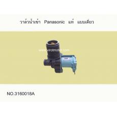 วาล์วน้ำเข้า Panasonic พานาโซนิค แท้ แบบเดี่ยว (D4-1)