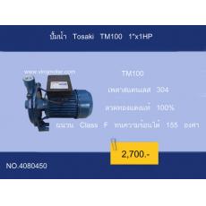 ปั้มน้ำ Tosaki TM100 1"x1HP