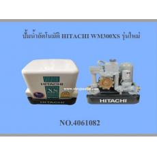 ปั้มน้ำอัตโนมัติ HITACHI WM300XS รุ่นใหม่