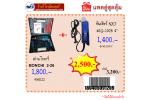 โปรแพคคู่ สว่านโรตารี่ BONCHI  2-26  + หินเจียร์ NKT #1G-100B 4”