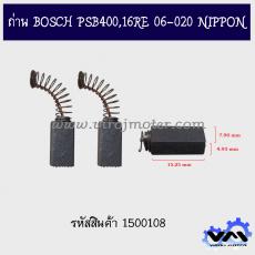 ถ่าน BOSCH PSB400,16RE 06-020 NIPPON