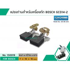 แปรงถ่าน สำหรับเครื่องตัดเหล็ก BOSCH รุ่น GCO14-2 #TOYOYAMA