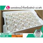 มอเตอร์เดรนน้ำทิ้งเครื่องซักผ้า LG ( แอลจี )  ( แท้ ) 3 PIN  220V / มอเตอร์ดึงลูกยางน้ำทิ้งเครื่องซักผ้า (No.3140308A)