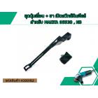 ชุดปุ่มเลื่อน + ขา เปิดสวิทซ์หินเจียร สำหรับ MAKITA 9553B,NB