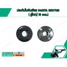 ประกับใบหินเจียร MAKITA 9607NB ( รูใหญ่ 16 mm.)