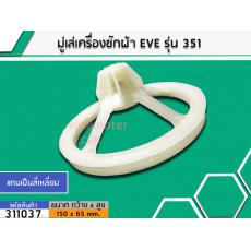 มู่เล่ย์แกนซักเครื่องซักผ้า HITACHI ( PS-70A,PS-128,PS-129 )