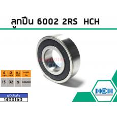 ลูกปืน(bearing) #6002 2RS ( ฝายาง) ยี่ห้อ HCH คุณภาพดี มาตราฐาน