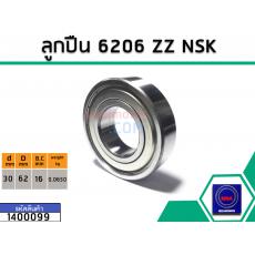 ลูกปืน(bearing) #6206 ZZ (ฝาเหล็ก) ยี่ห้อ NSK คุณภาพดี มาตราฐาน