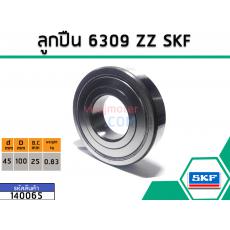 ลูกปืน(bearing) #6309 ZZ (ฝาเหล็ก) ยี่ห้อ SKF คุณภาพดี มาตราฐาน