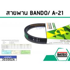 สายพาน เบอร์ A-21 ยี่ห้อ BANDO (แบนโด) ( แท้ )