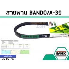 สายพาน เบอร์ A-39 ยี่ห้อ BANDO (แบนโด) ( แท้ )