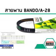 สายพาน เบอร์ A-28 ยี่ห้อ BANDO (แบนโด) ( แท้ )