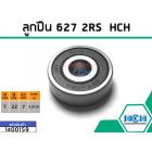 ลูกปืน(bearing) #627 2RS ( ฝายาง) ยี่ห้อ HCH คุณภาพดี มาตราฐาน