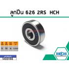 ลูกปืน(bearing) #626 2RS ( ฝายาง) ยี่ห้อ HCH คุณภาพดี มาตราฐาน