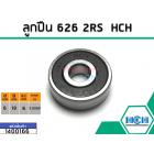 ลูกปืน(bearing) #626 2RS ( ฝายาง) ยี่ห้อ HCH คุณภาพดี มาตราฐาน