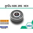 ลูกปืน(bearing) #606 2RS ( ฝายาง) ยี่ห้อ HCH คุณภาพดี มาตราฐาน