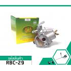 คาร์บูเรเตอร์ เครื่องตัดหญ้า รุ่น MAKITA , ROBIN , CG411, NB411, RBC411, 411  (ตัวเกรด AAA)