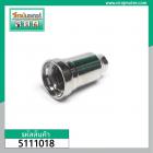 ทิป (TIP) SG-51 รู 1.2 mm. Longwell (CUT40) ( ขนาด 11 mm. x 24 mm.)  #5111018