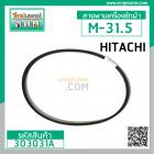 สายพาน เครื่องซักผ้า HITACHI M-31.5 ยี่ห้อ MITSUBA #303031A