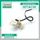 เซนเซอร์วัดรอบแกนซัก เครื่องซักผ้า Hitachi รุ่น SF-80P ( ใช้ได้หลายรุ่น ) ( สาย 3 เส้น ดำ - แดง - ขาว) #3600132