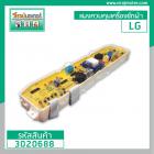 แผงควบคุมเครื่องซักผ้า LG รุ่น WF-T8051TD WF-T1051TD WF-T9017CP WF-T9551TD WF-T8500 #EBR61673701 (เทียบเท่า) #3020688