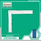 ยางประตูตู้เย็น Toshiba ( แท้ ) GR-A1804,1805,1806,1807,1707, A18YD, A18Z,ZD (ปีกเล็ก 57x98cm.) #2950048A