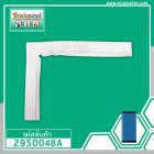 ยางประตูตู้เย็น Toshiba ( แท้ ) GR-A1804,1805,1806,1807,1707, A18YD, A18Z,ZD (ปีกเล็ก 57x98cm.) #2950048A