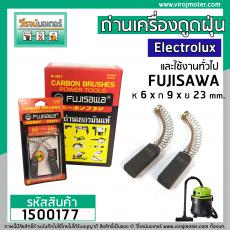 ถ่านเครื่องดูดฝุ่น Electrolux และทั่วไป  6 x 9 x 25 mm. #35-21-002 #Fujisawa NO.002 (No.1500177)