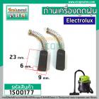 ถ่านเครื่องดูดฝุ่น Electrolux และทั่วไป  6 x 9 x 25 mm. #35-21-002 #Fujisawa NO.002 (No.1500177)