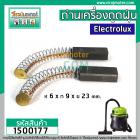 ถ่านเครื่องดูดฝุ่น Electrolux และทั่วไป  6 x 9 x 25 mm. #35-21-002 #Fujisawa NO.002 (No.1500177)