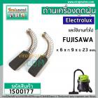 ถ่านเครื่องดูดฝุ่น Electrolux และทั่วไป  6 x 9 x 25 mm. #35-21-002 #Fujisawa NO.002 (No.1500177)