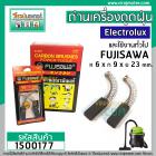 ถ่านเครื่องดูดฝุ่น Electrolux และทั่วไป  6 x 9 x 25 mm. #35-21-002 #Fujisawa NO.002 (No.1500177)