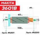 ทุ่นเราท์เตอร์ MAKITA ( มากิต้า )  รุ่น 3601B  * ทุ่นแบบเต็มแรง ทนทาน ทองแดงแท้ 100% * #4100168