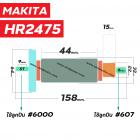 ทุ่นสว่านโรตารี่ MAKITA ( มากิต้า) รุ่น HR2475 *ทุ่นแบบเต็มแรง ทนทาน ทองแดงแท้ 100% *  #4100244