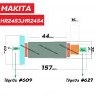 ทุ่นสว่านโรตารี่ MAKITA ( มากิต้า ) รุ่น HR2453 , HR2454 * ทุ่นแบบเต็มแรง ทนทาน ทองแดงแท้ 100% * #4100248