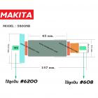 ทุ่นเลื่อยวงเดือน MAKITA ( มากิต้า )  รุ่น 5800NB , 5800N , 5800B  *ทุ่นแบบเต็มแรง ทนทาน ทองแดงแท้ 100% *  #410029