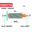 ทุ่นสว่านโรตารี่ สำหรับ MAKITA รุ่น HR2230 * ขดลวดทองแดงแท้ 100% เกรด A * #4100261