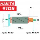 ทุ่นหินเจียรตรง (คอยาว)  Makita ( มากิต้า )  รุ่น 9105 * ทุ่นแบบเต็มแรง ทนทาน ทองแดงแท้ 100%  * #410047