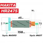 ทุ่นสว่านโรตารี่ MAKITA  (แท้)  รุ่น HR2475  >>  ** อะไหล่แท้ ( Original Part ) **  <<   #4100234