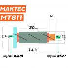 ทุ่นสว่าน MAKTEC รุ่น MT811 * ทุ่นแบบเต็มแรง ทนทาน ทองแดงแท้ 100%  * (No.410083)