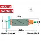 ทุ่นเลื่อยวงเดือน MAKITA รุ่น 5606B  * ทุ่นแบบเต็มแรง ทนทาน ทองแดงแท้ 100%  * #410024