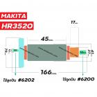 ทุ่นเครื่องสกัดปูน MAKITA  ( มากิต้า )  * ทุ่นแบบเต็มแรง ทนทาน ทองแดงแท้ 100%  * รุ่น HR3520 #410079