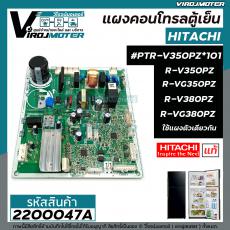 แผงคอนโทรลตู้เย็น HITACHI ( แท้ ) รุ่น  #PTR-V350PZ*101 R-VG350PZ , R-V380PZ , R-V350PZ , R-VG380PZ