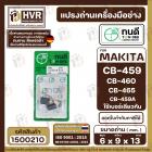 แปรงถ่าน ทนดี  MAKITA / MAKTEC  CB-459, CB-460, CB-465 รุ่น M0910 , GA4030, GA4031, MT870, MT871, MT90, MT91A, MT960