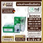 แปรงถ่าน ทนดี สำหรับ BOSCH  GBH2-26DRE, GBH2-26DRE, GBH2-22, GBH2-23, GBH2-28 #B-525 ( 5 x 8 x 19 mm. ) #1500213