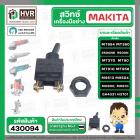 สวิทซ์เครื่องมือช่าง Makita Maktec MT954,  9500N , 9500NB , MT360 , MT370 , MT90 , MT910 , MT958 , M9513 , M9504 ,M0900,