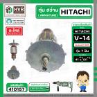 ทุ่นสว่าน HITACHI V-14 (ตัว)