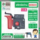 สวิทซ์ BOSCH  GSB13RE รุ่นเก่า, GSB1300, GBM320, GBM10  , BOLID  ( จีน ) ( #81 )