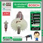 ทุ่นสว่านโรตารี่ BOSCH GBH 2-26 DFR , 2-26 DE , 2-26 DRE ( 7 ฟัน ) ( ทองแดงแท้ )