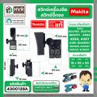 สวิทช์เครื่องขัด / สวิทซ์จิ๊กซอ Makita รุ่น BO3700, BO3710, BO3711 , BO4900V, BO5020, BO5021, BO5041, BO6030 / 4323, 432